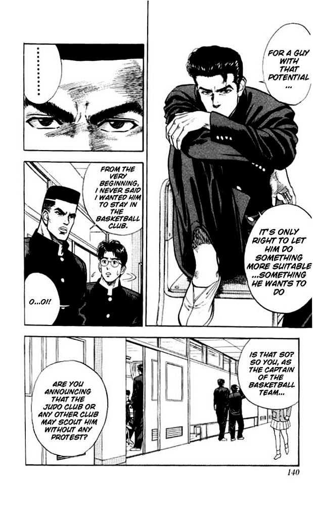 Slam Dunk, Chapter 16 image 10